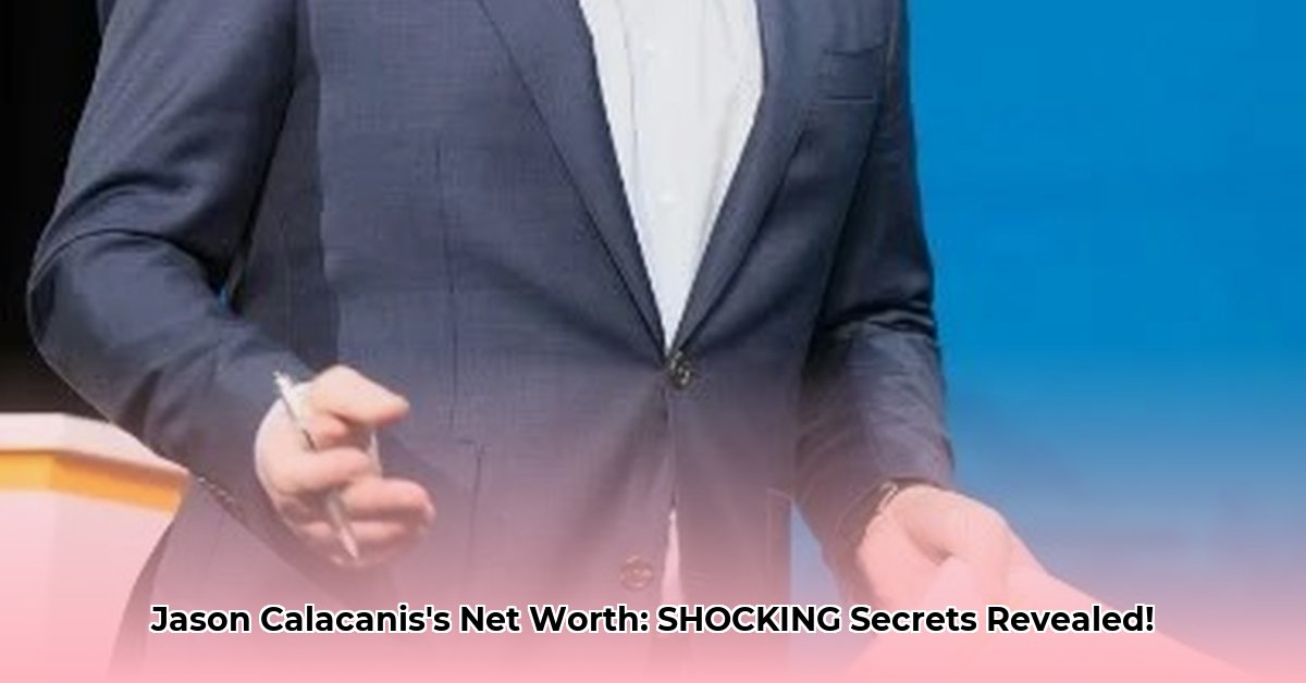 jason-calcanis-net-worth